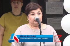 Первого сентября учреждения образования Антрацита распахнули свои двери для более 6 тысяч учеников