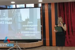 В Алчевском центре культуры и народного творчества прошел торжественный митинг, приуроченный ко Дню освобождения города