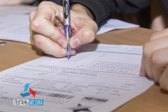 3 сентября состоялся международный «Диктант Победы»