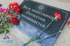 В Лутугино у монумента воинам-интернационалистам «БМП-1» прошла памятная акция, посвященная Дню Неизвестного солдата – защитника ЛНР