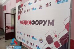 Медиафорум "#делаю контент" открылся в столице ЛНР