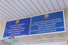 НОВАЯ СПЕЦИАЛЬНОСТЬ – НОВАЯ ЖИЗНЬ