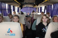 Группа детей из Лисичанска отправилась на отдых в РФ