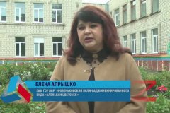 В Ровеньках строители из Республики Коми восстанавливают детский сад.
