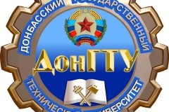 Донбасский государственный технический университет и Кузбасский государственный технический университет будут совместно проводить дистанционное обучение студентов и повышать квалификацию педагогов.