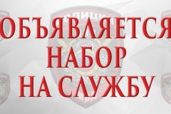 Ярмарка вакансий