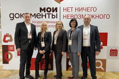 Министр связи и массовых коммуникаций ЛНР Андрей Еременко совместно с и.о директора МФЦ ЛНР Виталием Седых принял участие в VI всероссийском форуме многофункциональных центров государственных и муниципальных услуг.