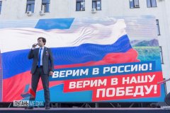 С Россией – навсегда!