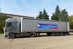 В Ровеньки прибыл очередной гумконвой из Республики Коми