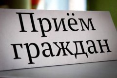 Генеральная прокуратура ЛНР сообщает о приёме граждан