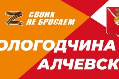 С 3 октября в ДОУ № 18 «Гнездышко» идут работы по замене оконных блоков, получивших повреждения в результате обстрела города 6 августа 2022 года.