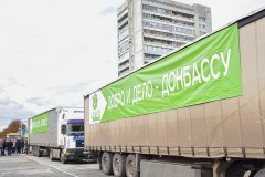 Благотворительный фонд "Добро и дело" доставил в Луганск около 40 т гуманитарного груза