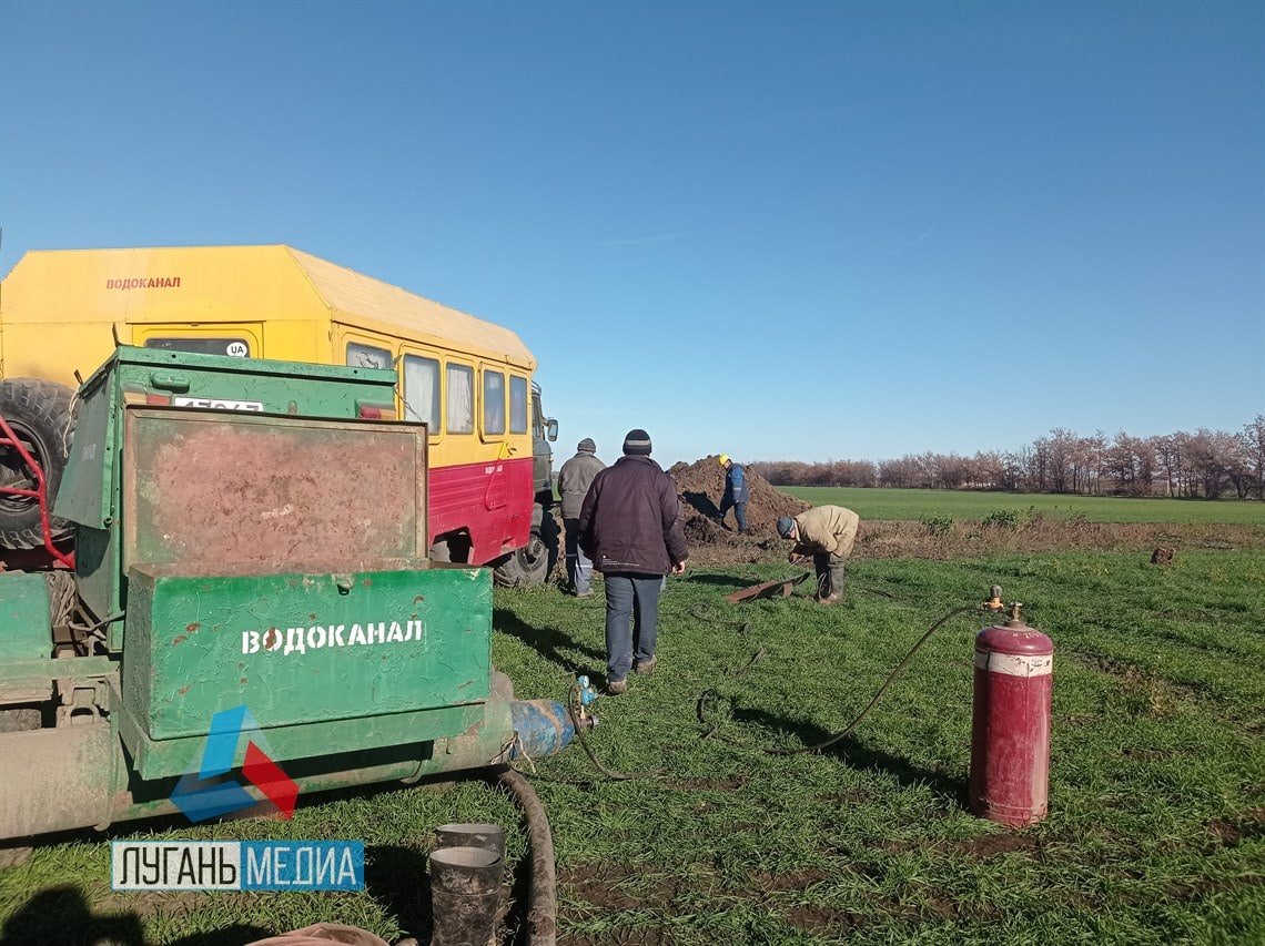 Специалисты ГУП ЛНР «Лугансквода» устраняют утечки на новосветловском и свердловском водоводах