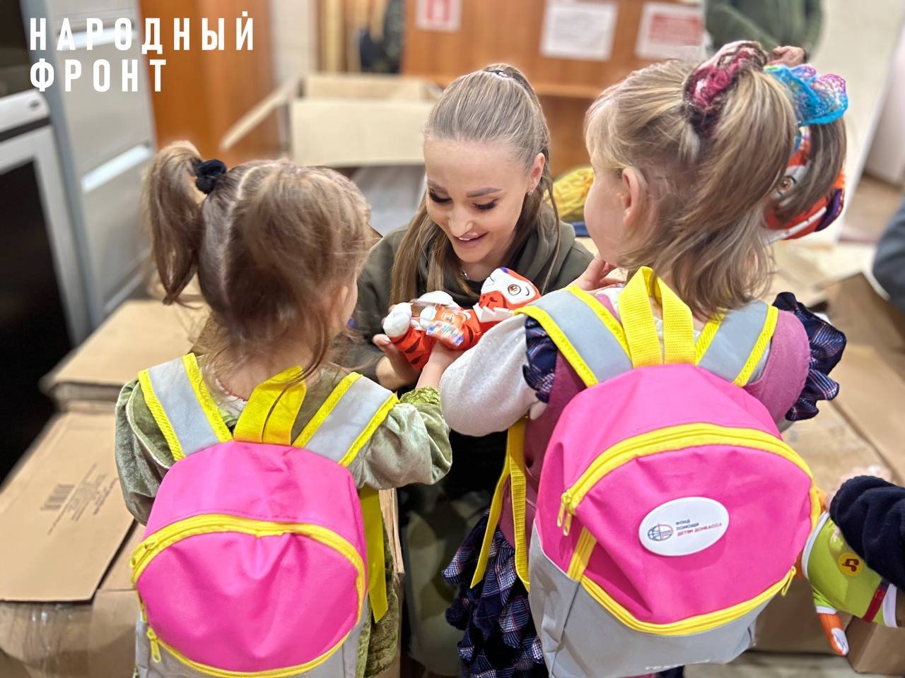 Представители Народного Фронта доставили детям в «Луганскую специальную школу-интернат» и «Луганский детский дом» рюкзаки с канцелярией