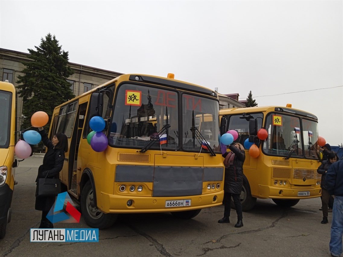 Краснодонским школам передано шесть новых автобусов