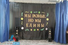 Торжественное мероприятие, приуроченное ко Дню Народного Единства, состоялось в детском учреждении санаторного типа «Незабудка»