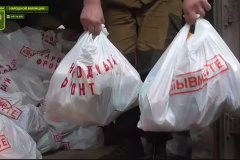 Народный фронт при поддержке НМ ЛНР доставил гуманитарную помощь в Кременную