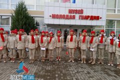 Юнармейцы из Луганска и Свердловска приняли участие в игре-квесте на знание истории «Молодой гвардии»