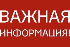Налоговый кодекс РФ начнет применяться на территории региона с 1 января 2023 года