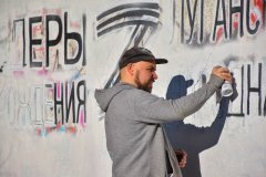 Художники создают 22 объекта на территории Луганска  в рамках фестиваля «СпортАрт»
