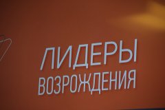 Ради восстановления нового региона России Джантемир Ляфишев решил принять участие в конкурсе "Лидеры Возрождения"