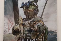 Представители Росгвардии провели урок мужества для учащихся Луганского гуманитарно-экономического лицея-интерната