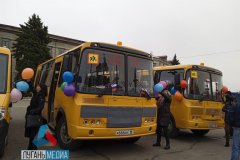 Краснодонским школам передано шесть новых автобусов