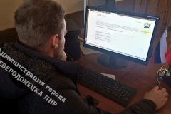 Второй этап кадрового конкурса "Лидеры Возрождения. Луганская Народная Республика"  проведён в Северодонецке
