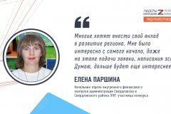 Конкурс Лидеры возрождения станет значимым событием для Республики и даст новый импульс ее развитию
