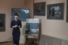 Выставка «Сказки» в рамках проекта «Наши традиции» открылась в Новопскове
