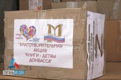 Проект #КнигиДонбассу привез 14 тысяч экземпляров книг для библиотек освобожденных территорий