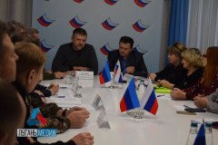 В Администрации города Первомайска состоялся круглый стол «Реализация совместных патриотических и добровольческих проектов»