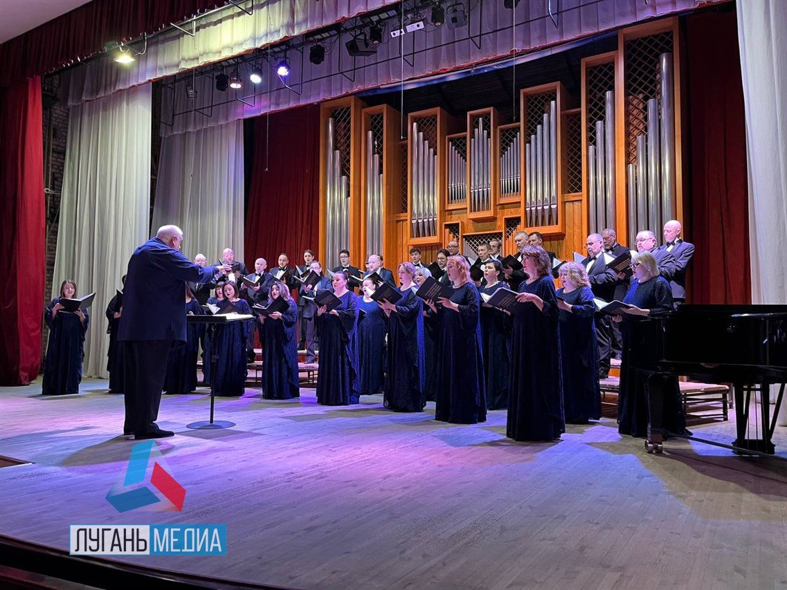 На сцене Луганской академической филармонии выступила Государственная академическая симфоническая капелла