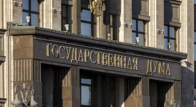 Госдума приняла в первом чтении законопроект о порядке наследования в новых регионах России