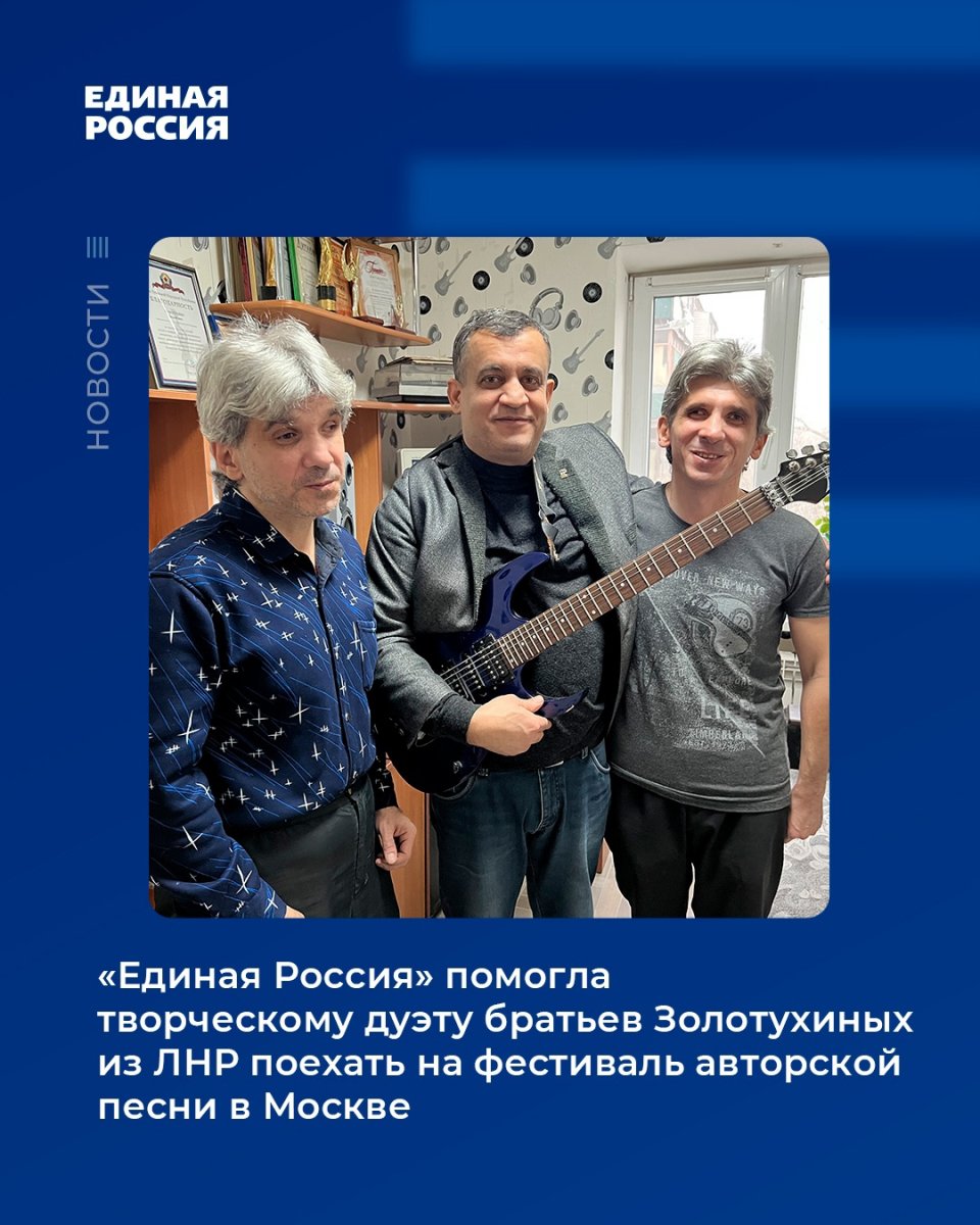 Песни братьев золотухина. Авторская песня. Братья Золотухины сияние. Зелёная карета фестиваль авторской песни.