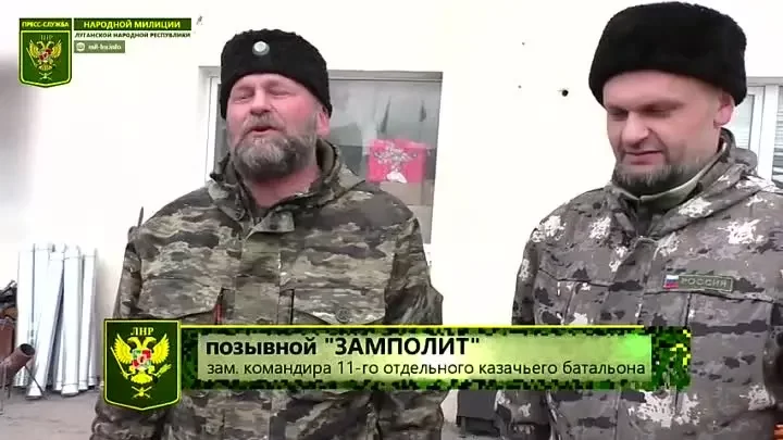 Волонтёры Тульской области при поддержке управления 2 АК ЛНР доставили гуманитарную помощь военнослужащим 11 БТрО
