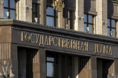 Госдума приняла в первом чтении законопроект о порядке наследования в новых регионах России