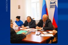 В Региональной общественной приемной председателя партии «Единая Россия» Д.А. Медведева в ЛНР прошел прием граждан по вопросам здравоохранения