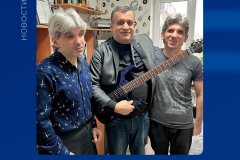 Единая Россия помогла творческому дуэту братьев Золотухиных из ЛНР поехать на фестиваль авторской песни в Москве