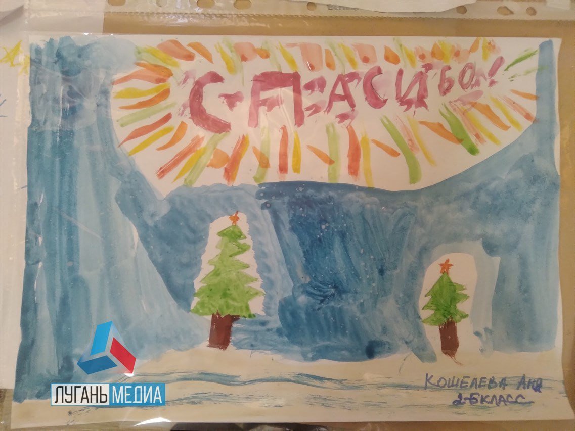 В школе № 17 г. Луганска проходит выставка работ учеников, творческие наборы для изготовления которых были переданы ярославским заводом «Луч»