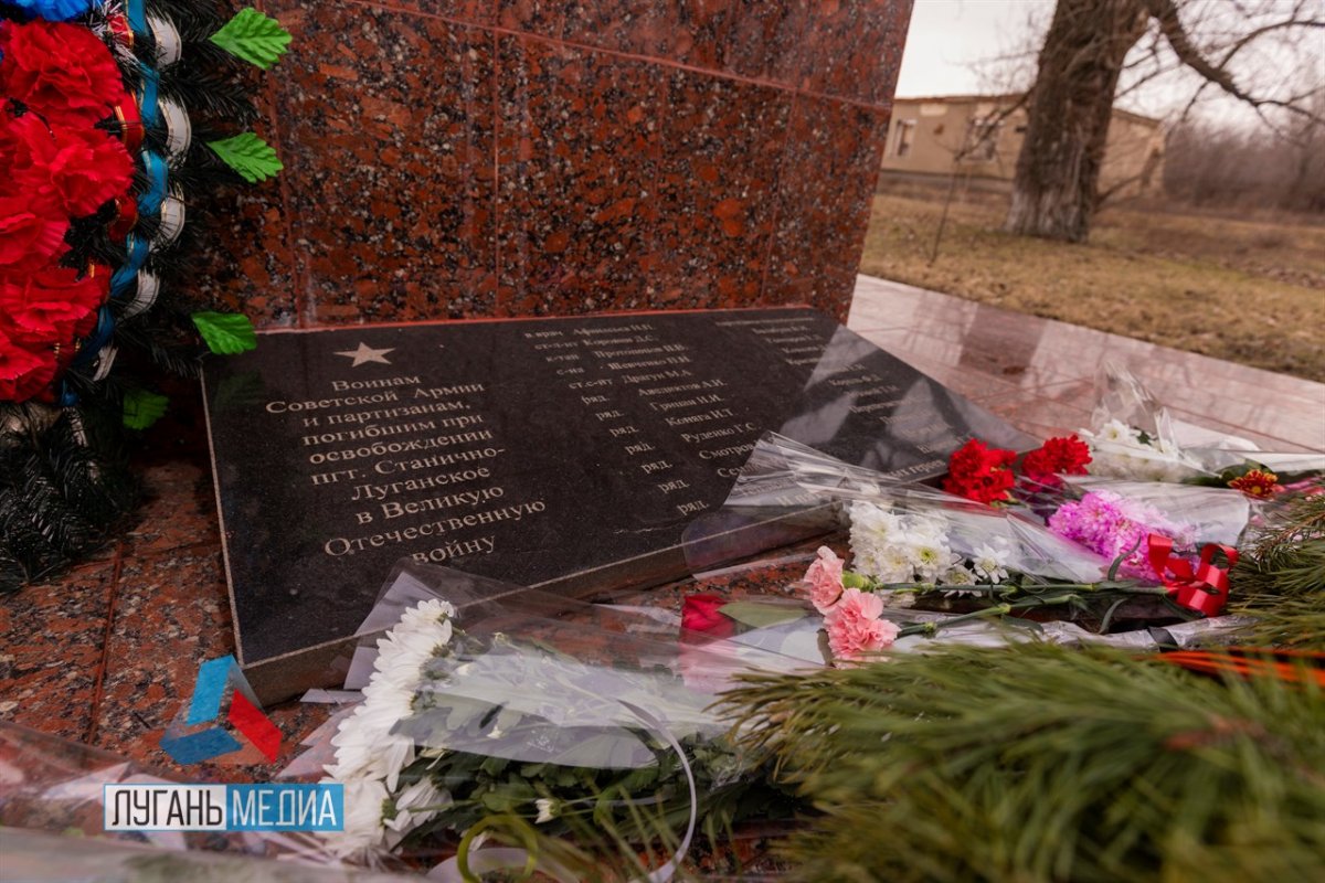 В Станице Луганской прошел митинг, посвященный 80-летию освобождения района от немецко-фашистских захватчиков