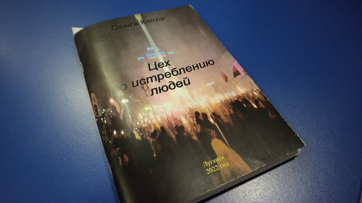 В Луганске на мероприятии «О добрая, великая Россия!» презентовали сборник поэзии активистки проекта «Забота о ветеранах»