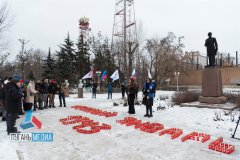 Активисты ОД «Мир Луганщине» почтили память казненных молодогвардейцев