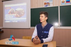 Во всех школах Луганска прошло занятие «Разговоры о важном»