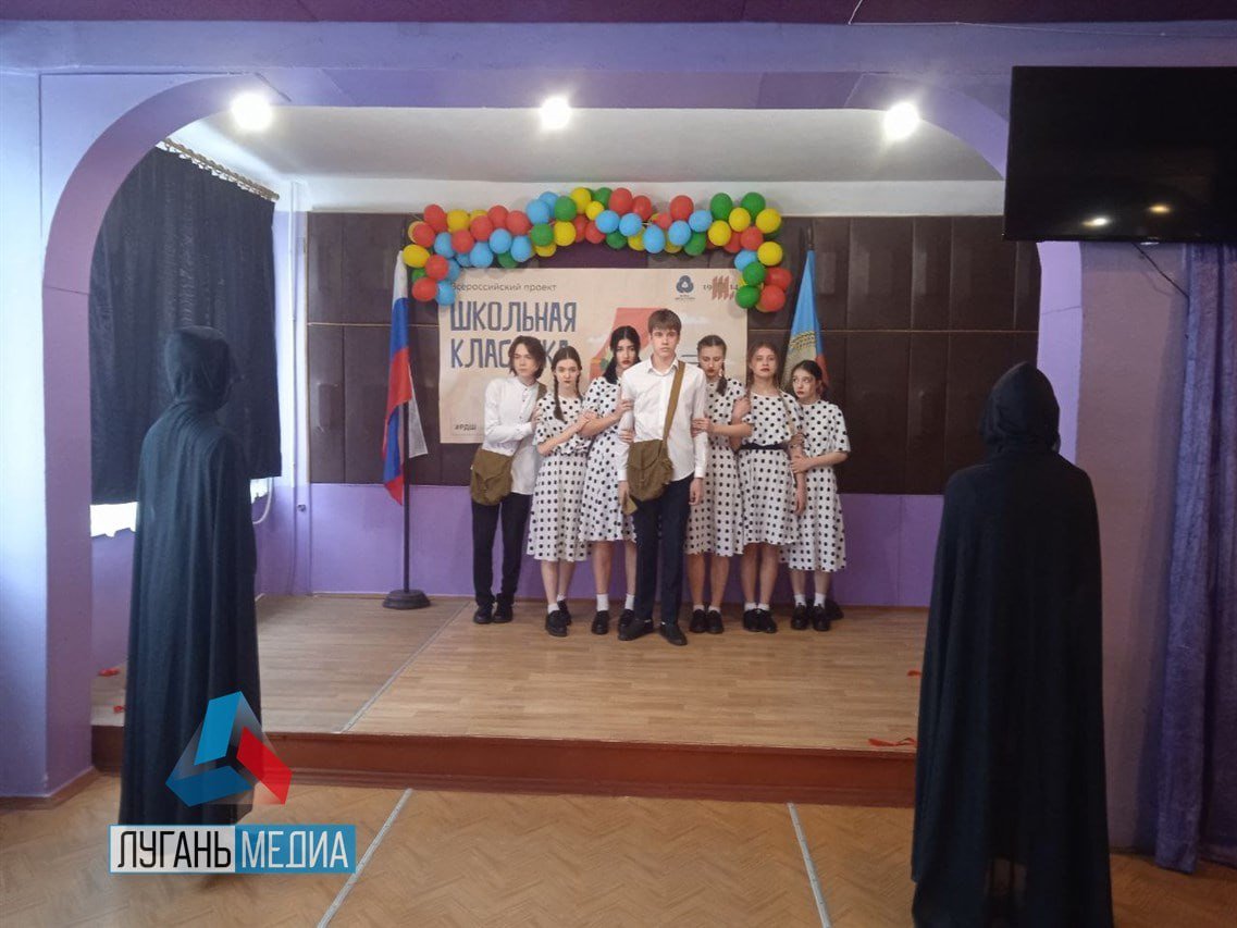 В луганскую 52 гимназию приехала делегация из преподавателей и проректора самого почтенного театрального вуза России