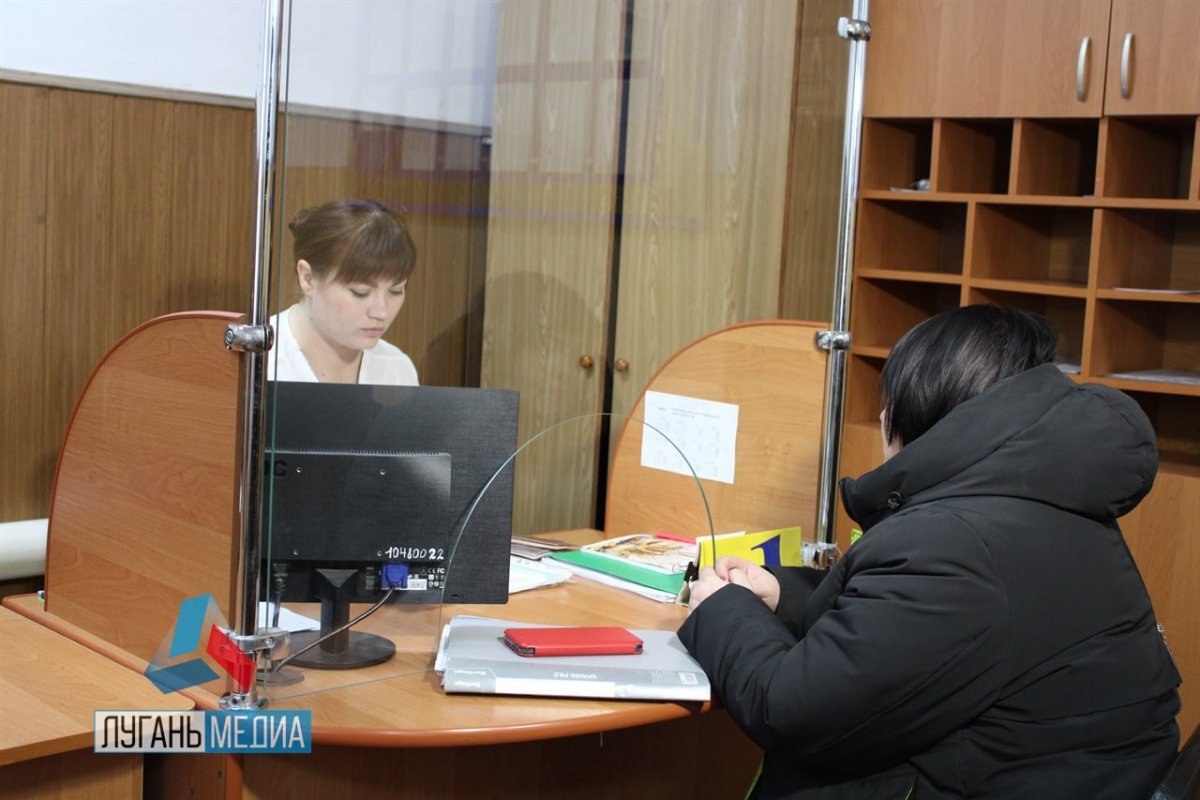 В Перевальском районе функционирует Клиентская служба (на правах отдела) Отделения Фонда пенсионного и социального страхования РФ по ЛНР