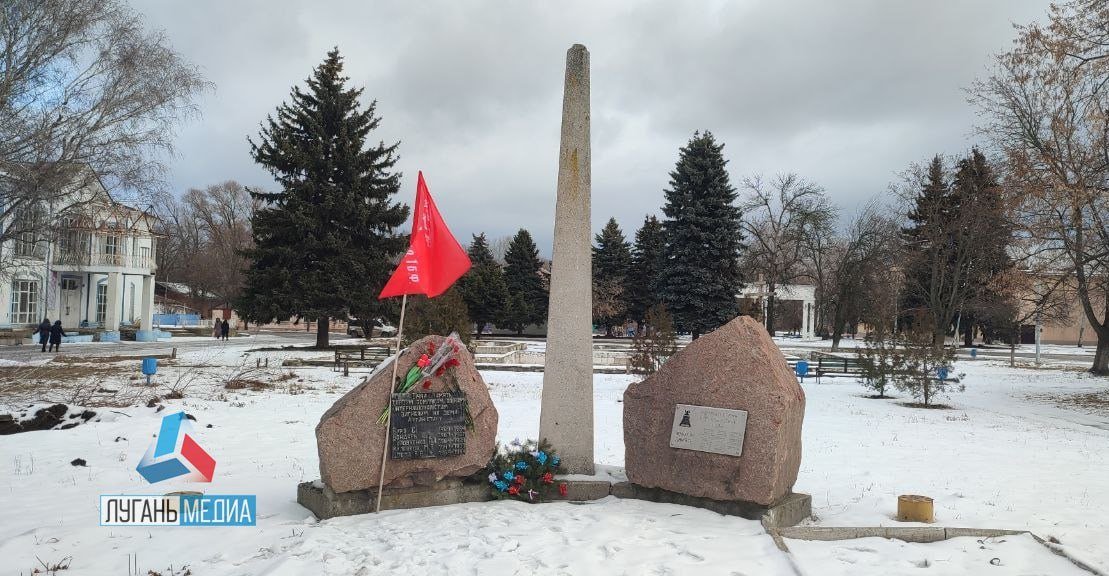 В городе Кременная состоялось мероприятие по чествованию памяти погибших в Афганистане воинов-земляков