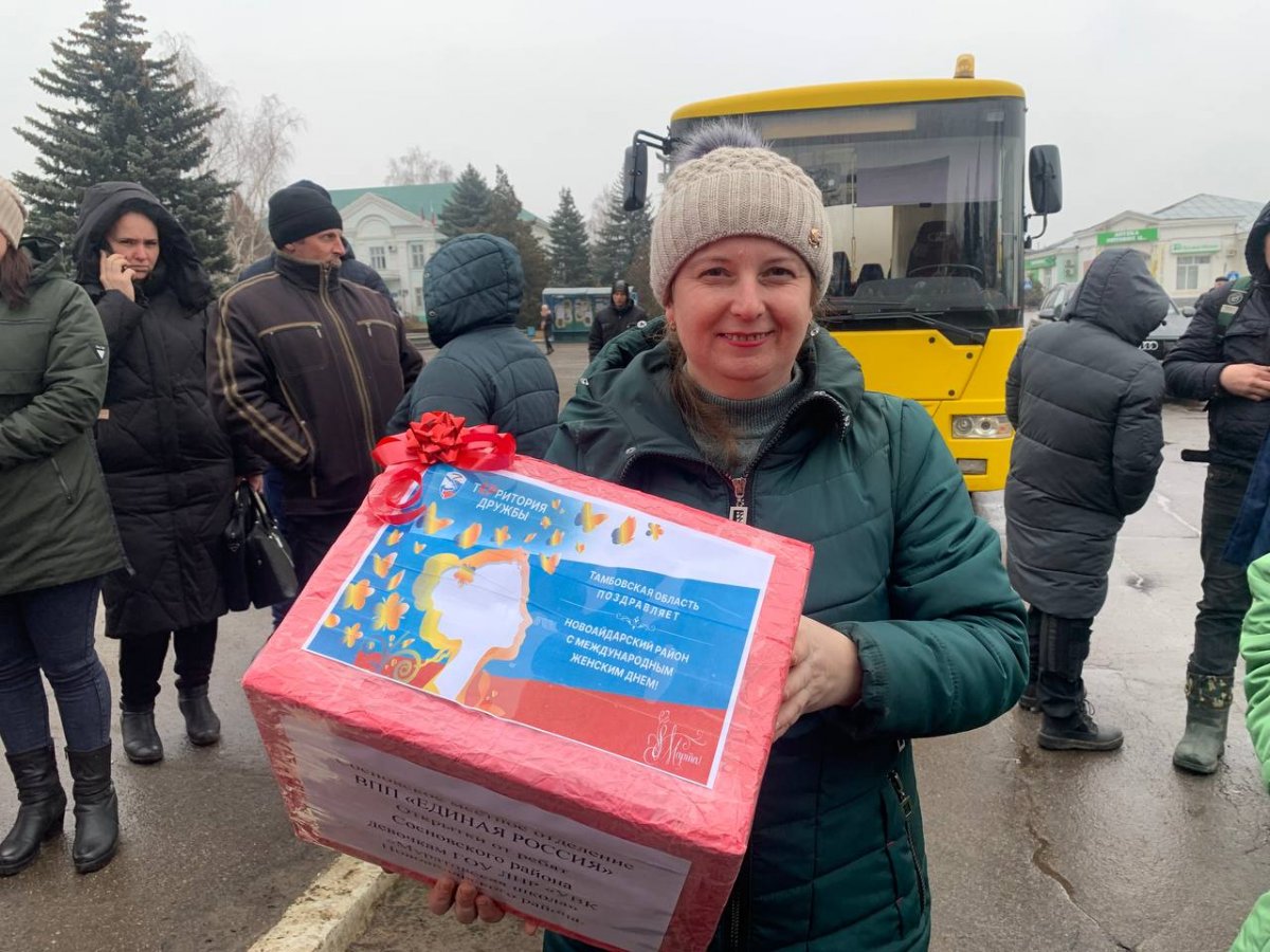 В Новоайдарский район доставлена гумпомощь представителями отделения партии «Единая Россия» в Тамбовской области