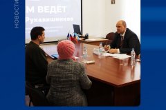 Замминистра здравоохранения ЛНР провел прием граждан в Региональной общественной приемной председателя партии «Единая Россия»