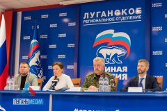 В Луганске прошло заседание штаба «Единой России»